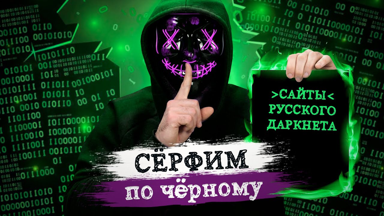 Kraken market ссылка тор