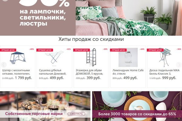 Kraken market зеркала