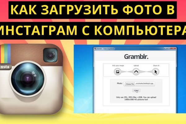 Ссылка на кракен шоп