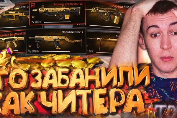 Кракен zerkalo pw