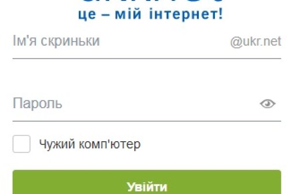Зарегистрироваться на сайте кракен