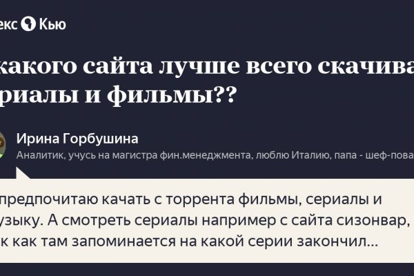 Кракен орг