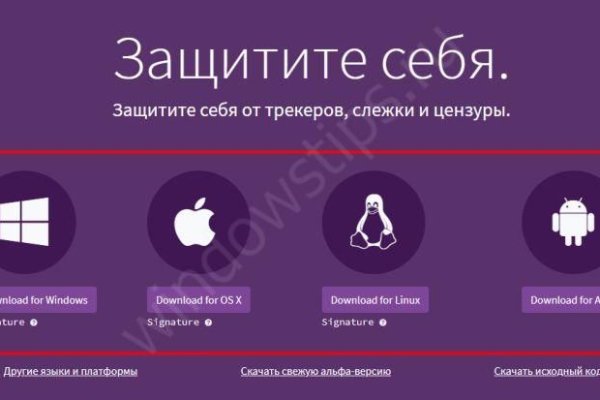Кракен наркомаркетплейс