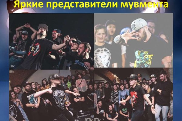 Кракен с айфона