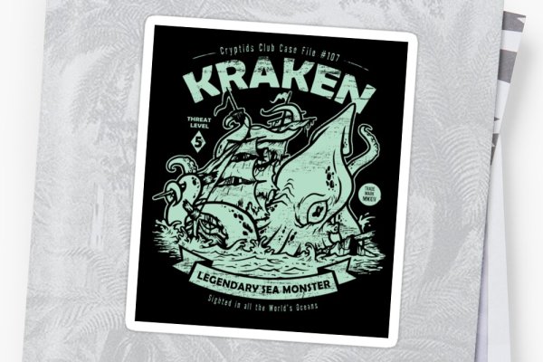 Kraken 4