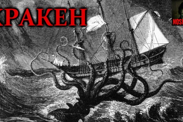 Актуальное зеркало kraken