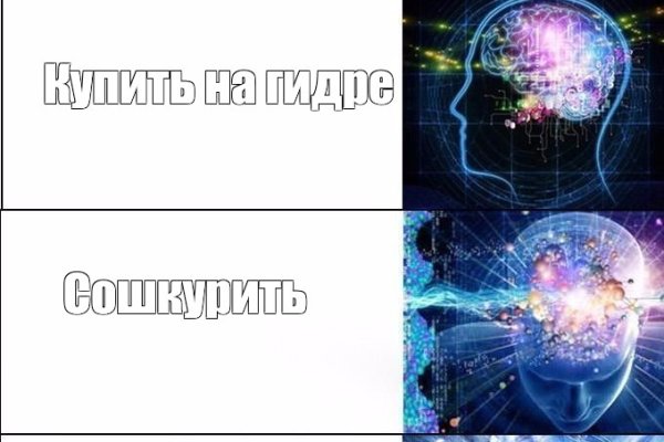 Сайты с наркотой