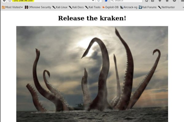 Kraken 12 at что это