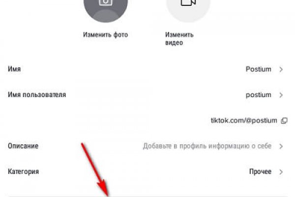 Как зайти на кракен kr2web in