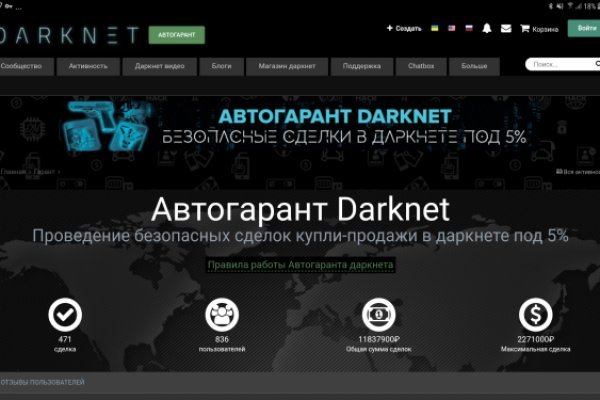 Кракен сайт kr2web in официальный ссылка