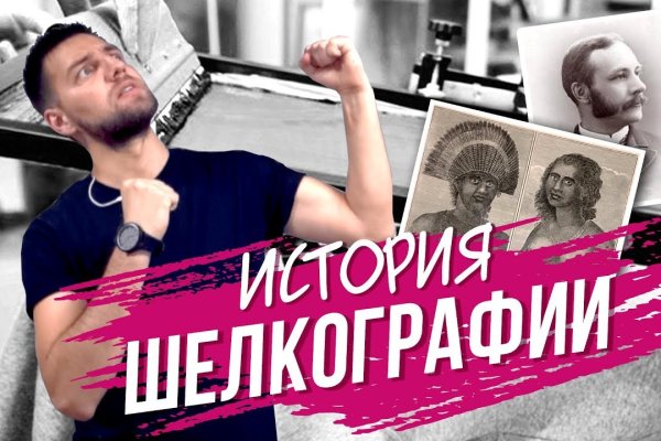 Kraken сайт магазин