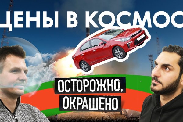Кракен зеркало на сайт