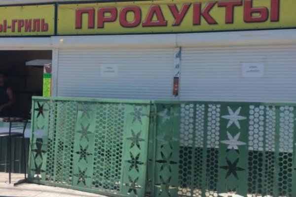 Как восстановить аккаунт на кракене