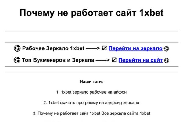 Кракен это современный маркетплейс