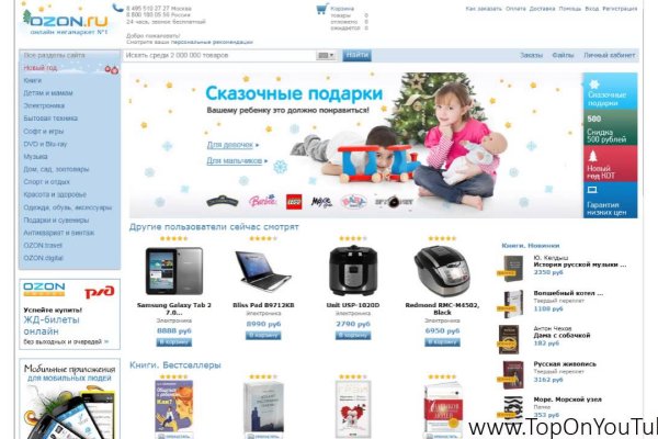 Кракен kr2web in сайт официальный