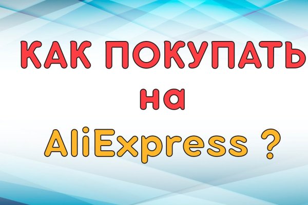 Кракен современный даркнет маркет плейс