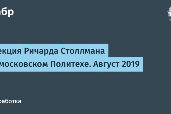 Кракен маркетплейс kr2web in площадка