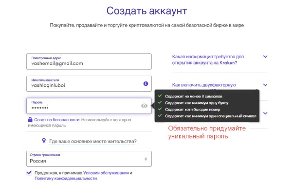 Кракен почему не заходит