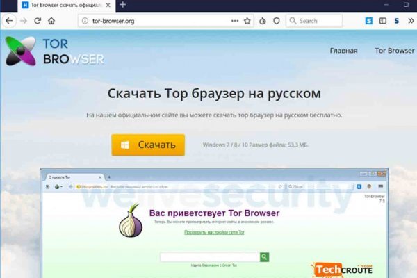 Ссылка на кракен тор kr2web in