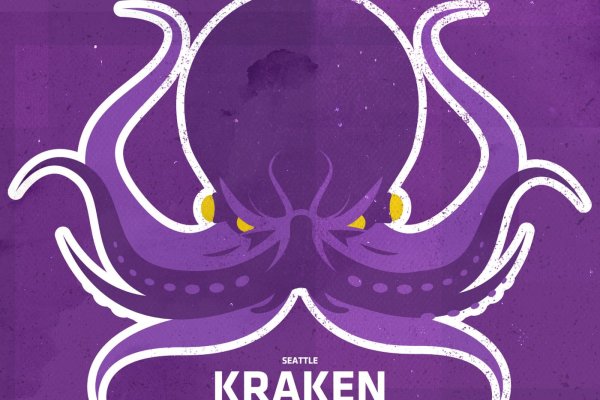 Kraken23at