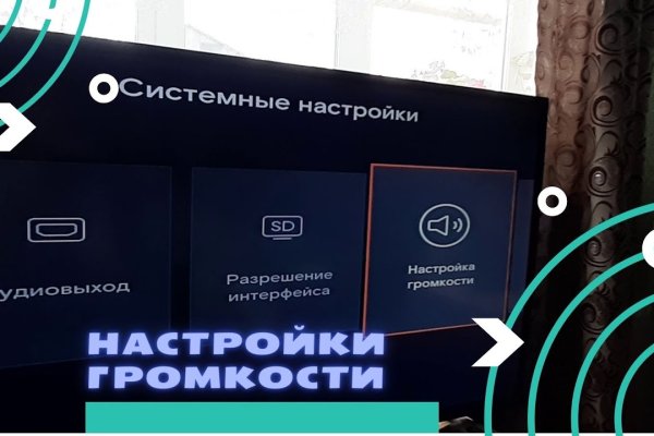 Craken что это