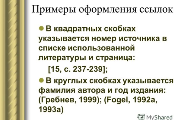 Дарк нет вход