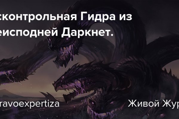 Ссылка на кракен в тор браузере