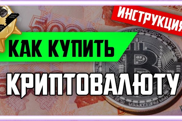 Магазин kraken даркнет