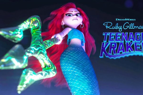 Kraken 17at