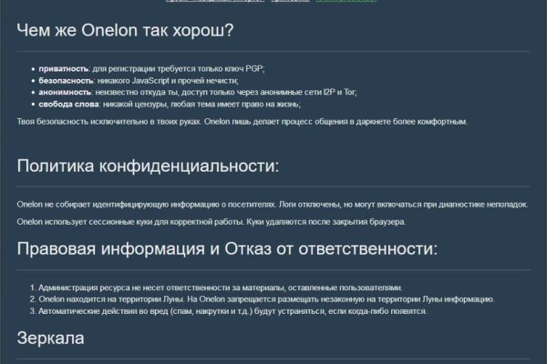 Кракен площадка kr2web in