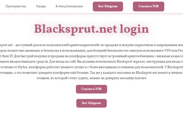 Кракен дарксайд
