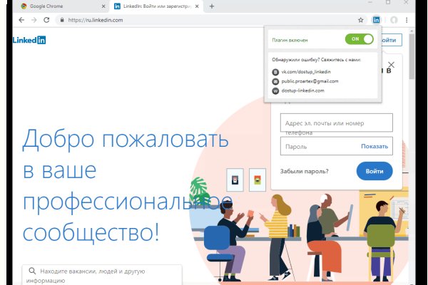 Кракен онион зеркало