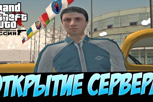 Даркнет площадки