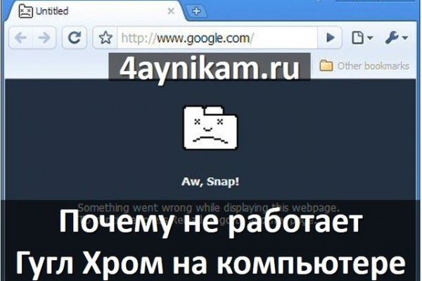 Ссылки даркнета