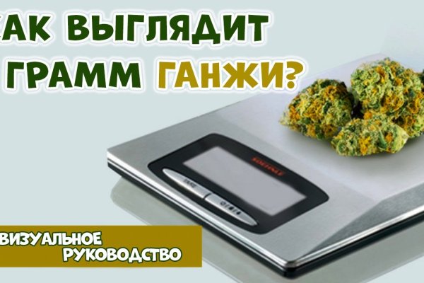 Что случилось с кракеном маркетплейс