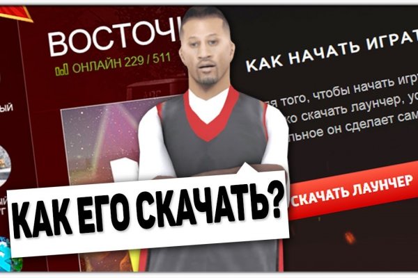 Кракен даркнет вход