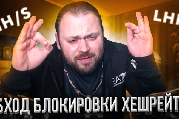 Кракен даркнет слушать