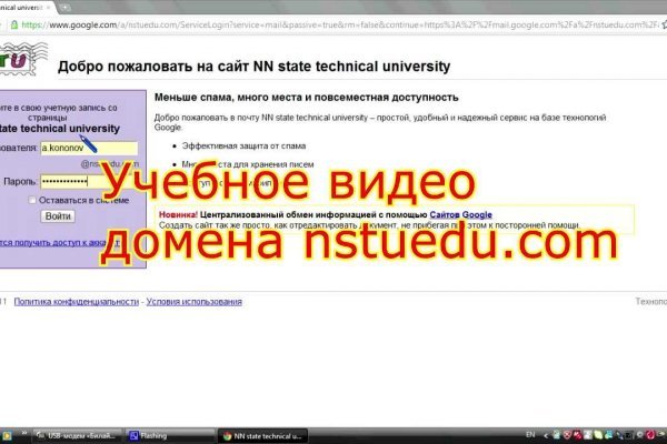 Кракен ссылка работает