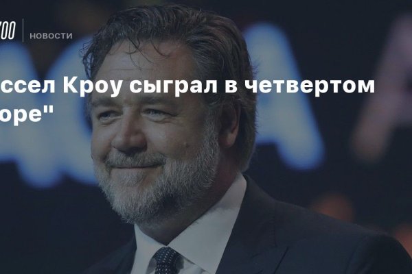 Кракен орг