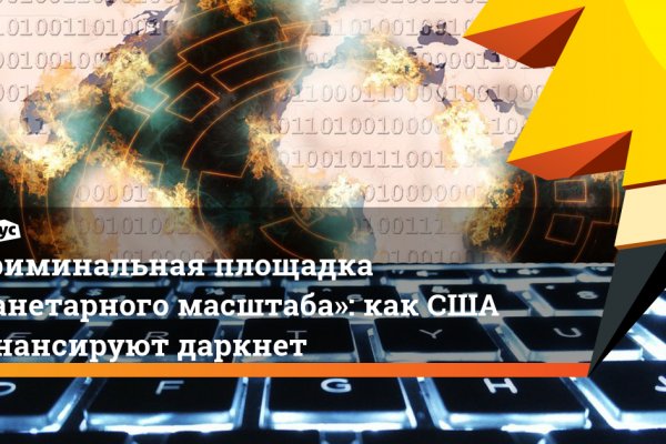 Кракен актуальная ссылка