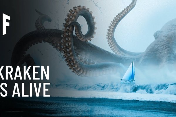 Kraken18.at