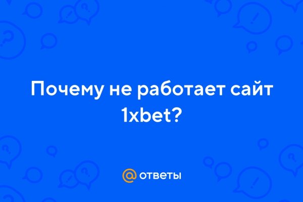 Как восстановить аккаунт на кракене