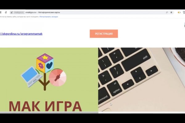 Что продает маркетплейс кракен