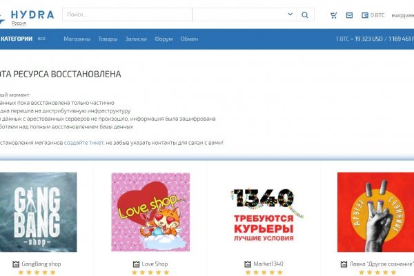Кракен питер