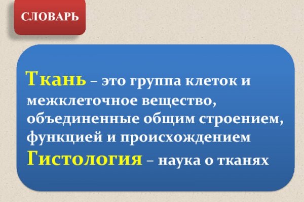 Кракен вход kr2web in