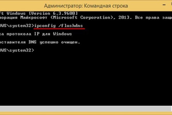 Кракен ссылка настоящая