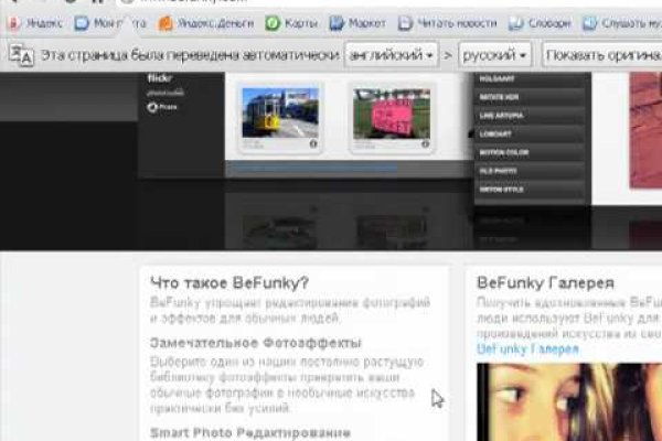 Clear ссылка на кракен