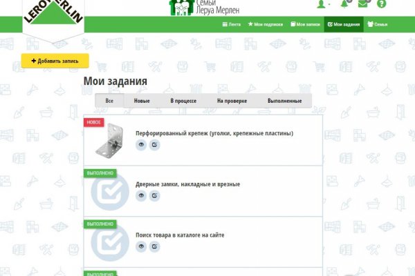 Кракен сайт как выглядит