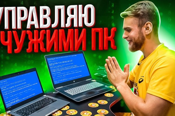 Нарко маркетплейсы